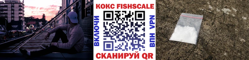 Где продают наркотики Борисоглебск Марихуана  A-PVP  ГАШИШ  КОКАИН 