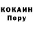 Кетамин ketamine Marvin Wegner