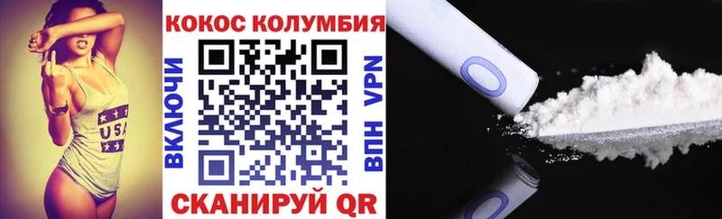 наркошоп  Борисоглебск  Cocaine VHQ 