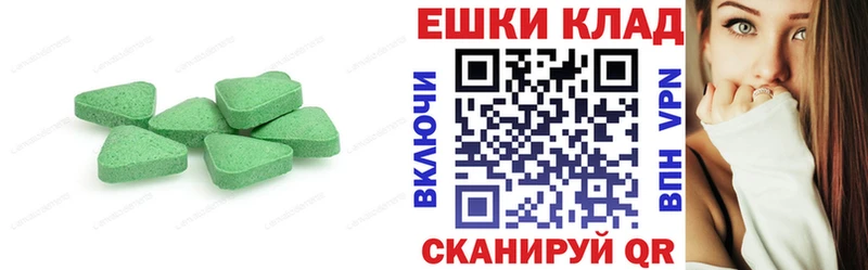 Экстази 280мг  маркетплейс телеграм  Борисоглебск 