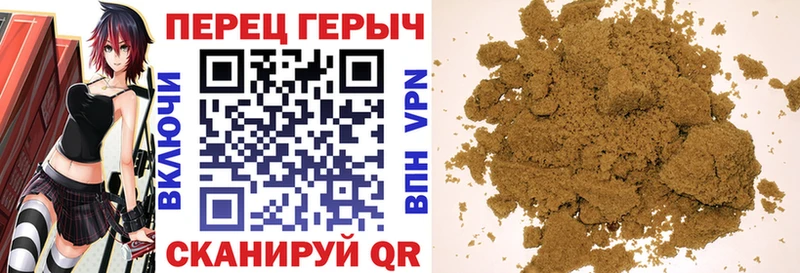 мега сайт  цены наркотик  Борисоглебск  Героин Heroin 