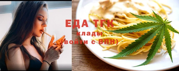 MDMA Premium VHQ Армянск