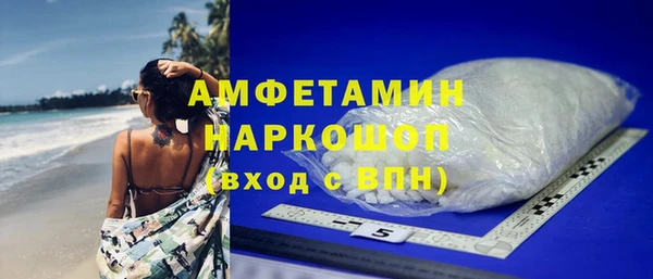 MESCALINE Арсеньев