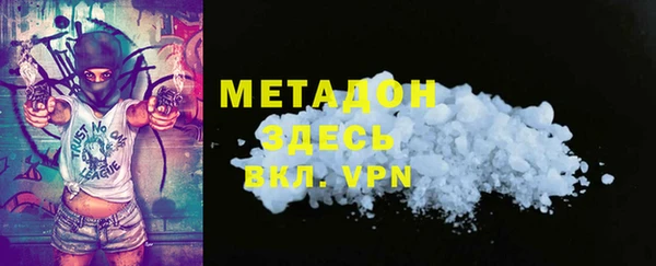 марки lsd Краснослободск