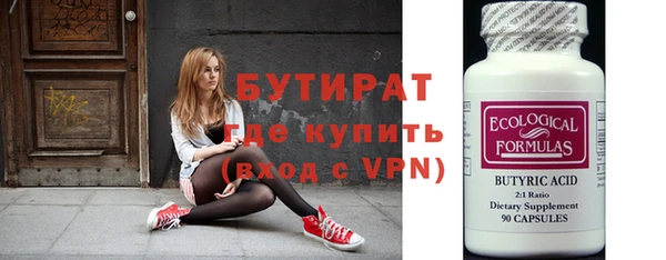 мефедрон VHQ Кулебаки
