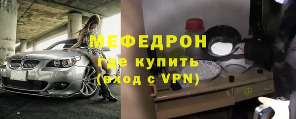 MESCALINE Арсеньев