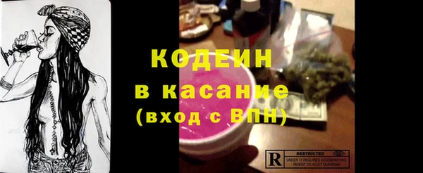MESCALINE Арсеньев