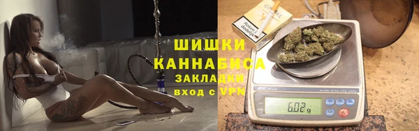 MESCALINE Арсеньев