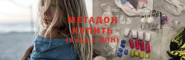 MDMA Premium VHQ Армянск