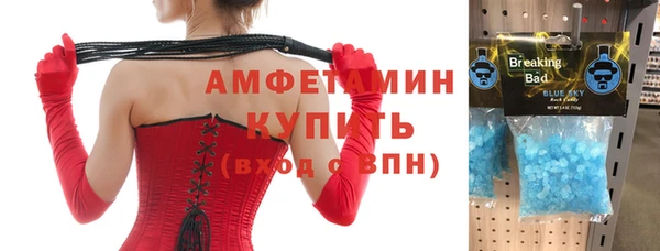 MDMA Premium VHQ Армянск