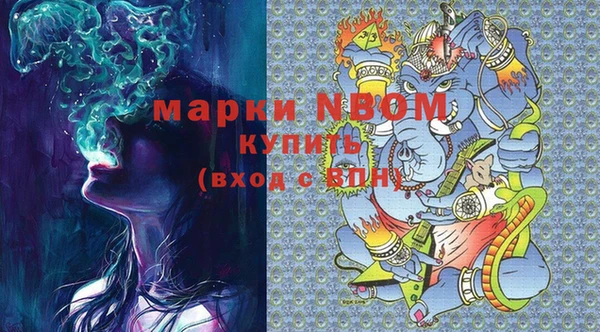 бошки Аркадак