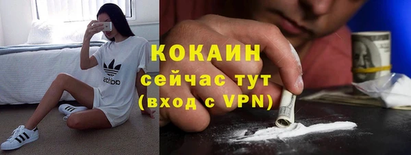 MESCALINE Арсеньев