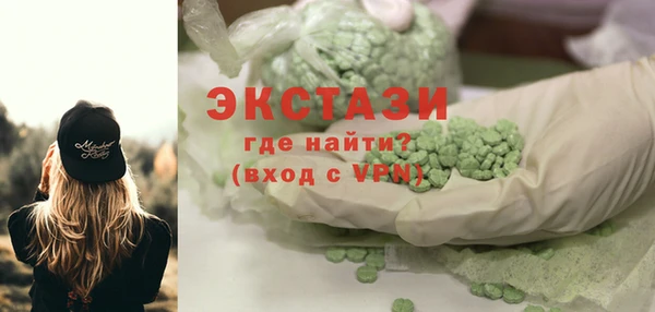 MESCALINE Арсеньев