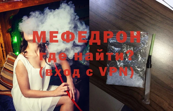 MDMA Premium VHQ Армянск