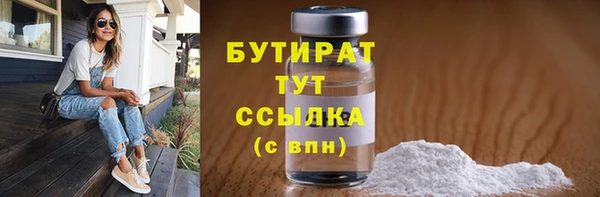 MESCALINE Арсеньев