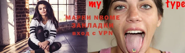 MDMA Premium VHQ Армянск