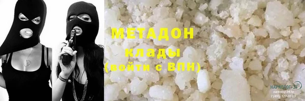 MDMA Premium VHQ Армянск