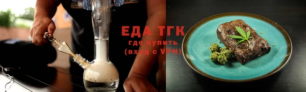MDMA Premium VHQ Армянск