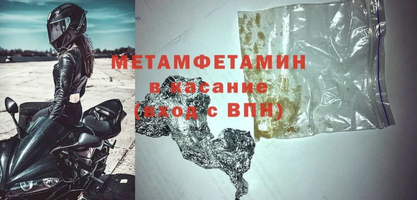 бошки Аркадак