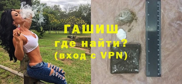 MESCALINE Арсеньев