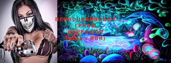 MDMA Premium VHQ Армянск