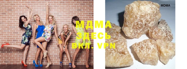 MDMA Premium VHQ Армянск