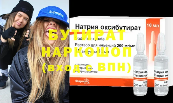 бошки Аркадак