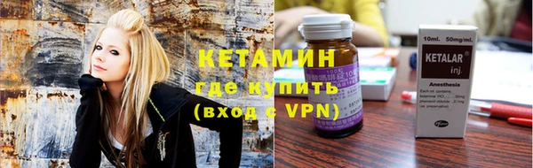MESCALINE Арсеньев