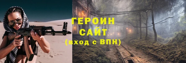 бошки Аркадак
