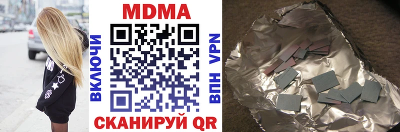 МДМА VHQ  Борисоглебск 