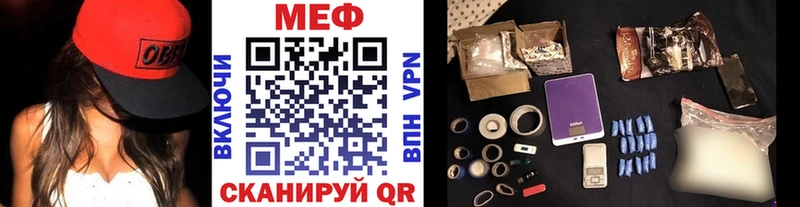 Меф  Борисоглебск