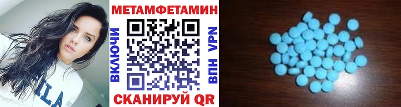 Первитин Декстрометамфетамин 99.9%  магазин продажи наркотиков  Борисоглебск 