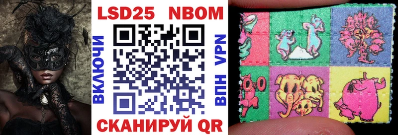 купить   Борисоглебск  Марки NBOMe 1,8мг 